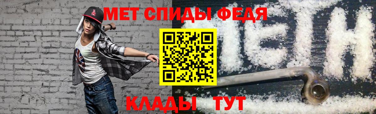 АМФЕТАМИН Розовый Назарово