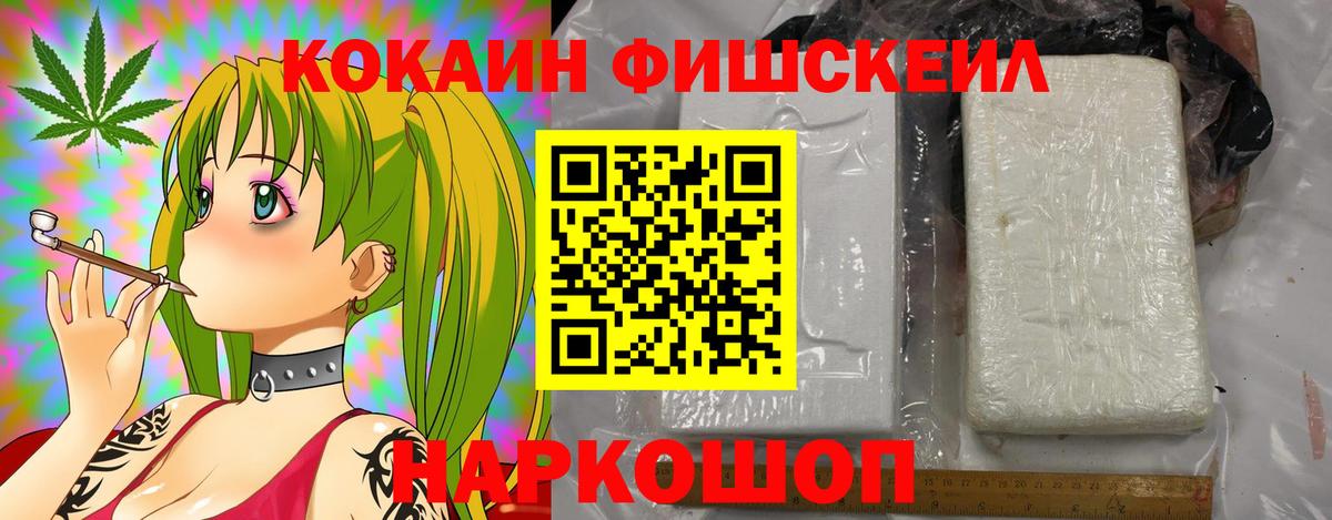 Cocaine Боливия Назарово
