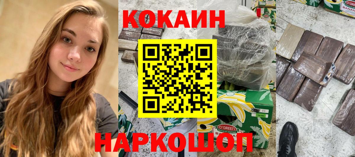 Назарово  Cocaine  Cocaine Columbia  Вход с VPN  где найти   Кокаин Эквадор 