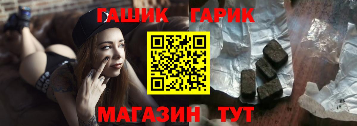ГАШ хэш  Гашиш AMNESIA HAZE  Назарово  Вход с VPN 