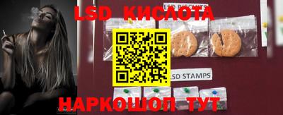 марки lsd Донской