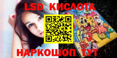 марки lsd Донской