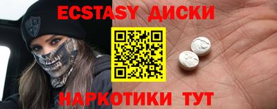 МДМА Дубна