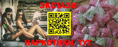 ECSTASY Донецк