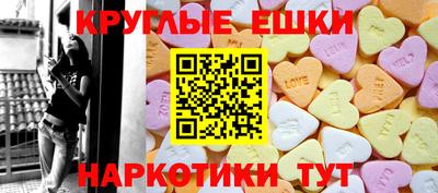 ECSTASY Донецк