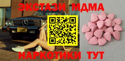 ECSTASY Донецк
