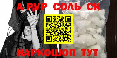 марки lsd Донской