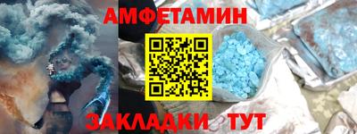 МДМА Дубна