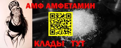 МДМА Дубна