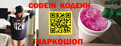 ECSTASY Донецк