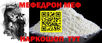 МДМА Дубна