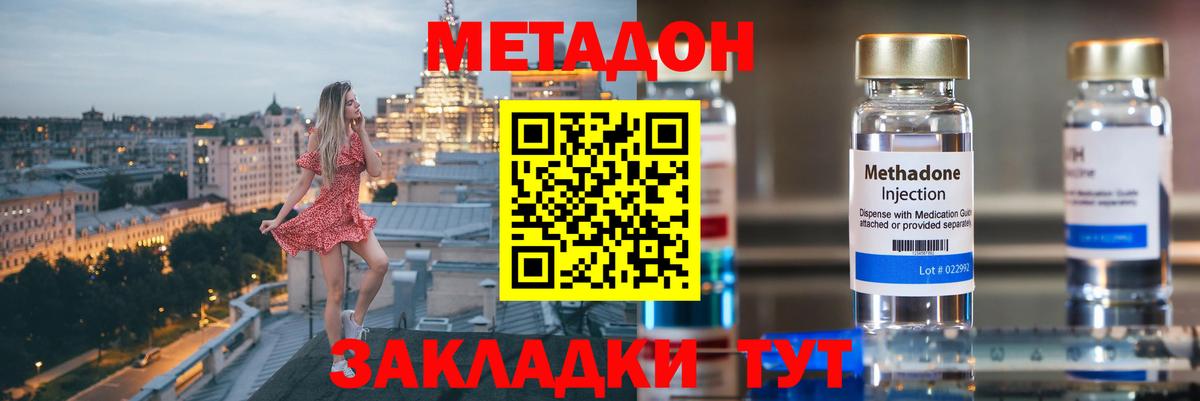 мориарти состав  МЕТАДОН белоснежный  кракен ссылки  Вход с VPN  МЕТАДОН мёд  Назарово 