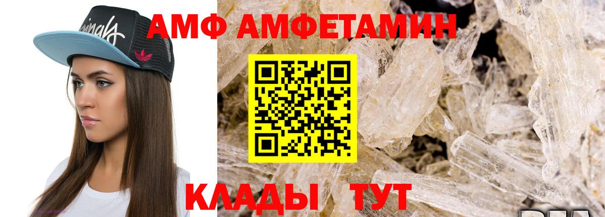 Метамфетамин кристалл  Метамфетамин кристалл  Вход с VPN  МЕТАМФЕТАМИН  Назарово 