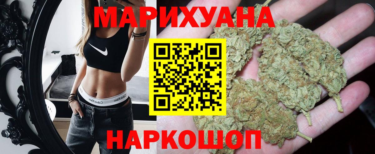 Назарово  Шишки марихуана индика  Конопля White Widow  Вход с VPN  Шишки марихуана план  Шишки марихуана конопля 